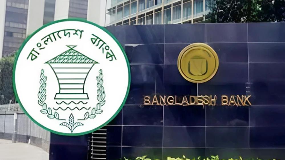 রিজার্ভ চুরির মামলায় প্রতিবেদন ‎পেছাল মোট ৯২ বার - Chief TV