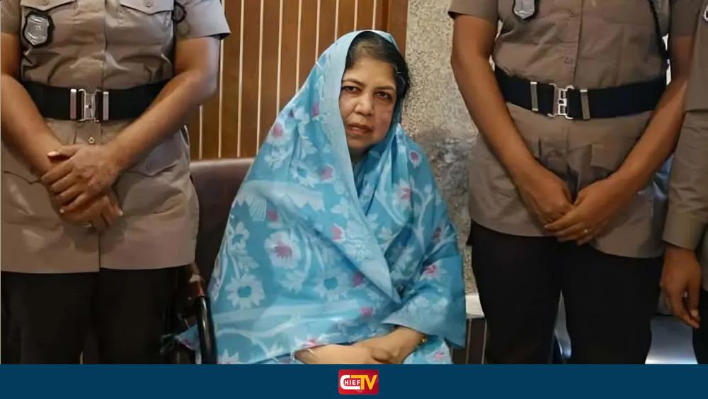 রিমান্ড মঞ্জুর করেনি আদালত, শিরীন শারমিনকে কারাগারে পাঠানোর নির্দেশ - Chief TV