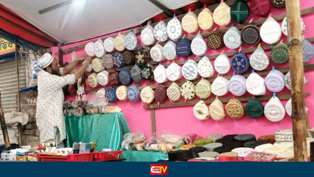 শাহজাদপুরে জমে উঠেছে আতর ও টুপির বেচাকেনা - Chief TV