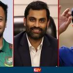 সাকিব-মাশরাফিকে ক্যাপ্টেনস কার্ড বুঝে নিতে আহ্বান জানালেন তামিম - Chief TV