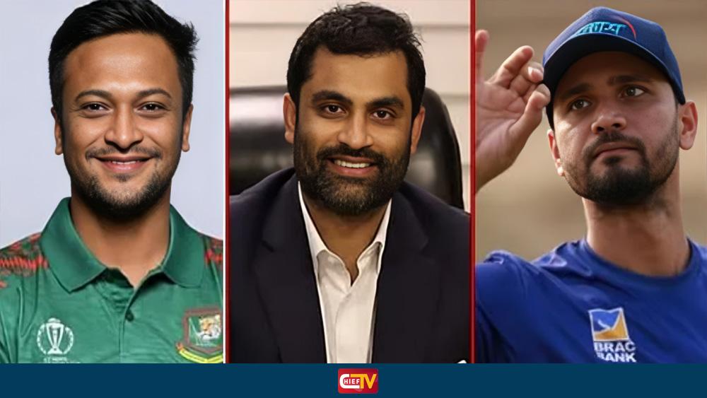 সাকিব-মাশরাফিকে ক্যাপ্টেনস কার্ড বুঝে নিতে আহ্বান জানালেন তামিম - Chief TV
