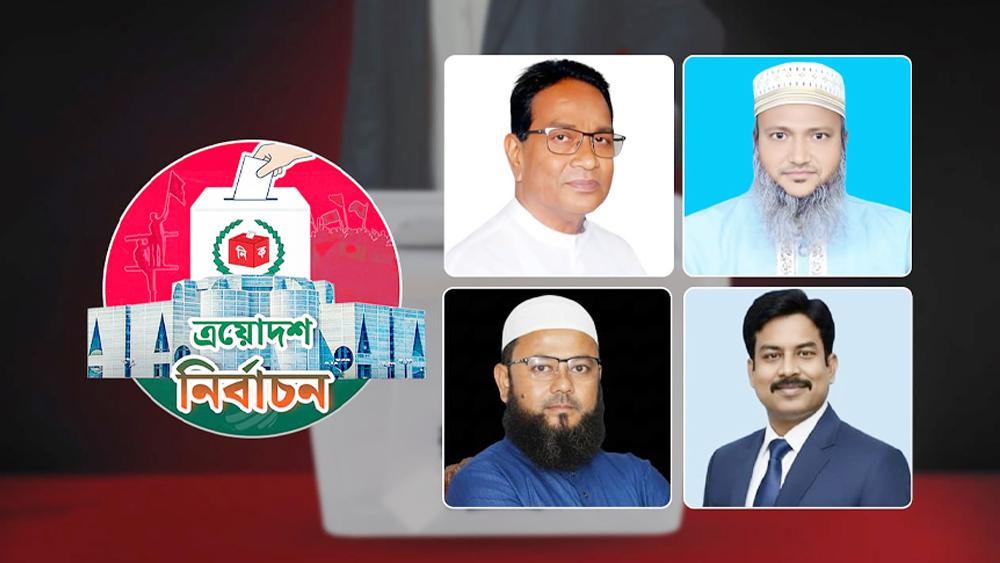 সীমান্তে নিরাপত্তা ও মাদক-চোরাচালান বন্ধের প্রতিশ্রুতি প্রার্থীদের - Chief TV