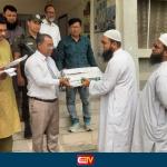 সিরাজগঞ্জে সৌদি সরকারের উপহারের খেজুর বিতরণ - Chief TV