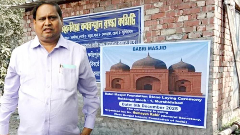 শনিবার নতুন বাবরি মসজিদের ভিত্তিপ্রস্তর স্থাপন - Chief TV