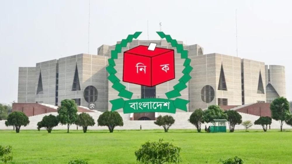 সরে দাঁড়ালেন ৩০৫ জন, প্রতীক পাচ্ছেন ১৯৬৭ প্রার্থী - Chief TV