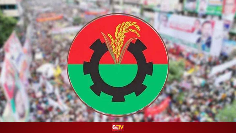 সুখবর পেলেন বিএনপির আরও ১১ নারী - Chief TV