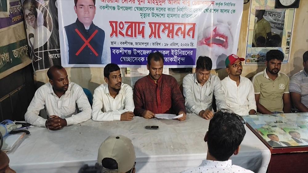 স্বেচ্ছাসেবক দল নেতার উপর হামলা, মামলা না নেওয়ার অভিযোগ ওসির বিরুদ্ধে - Chief TV