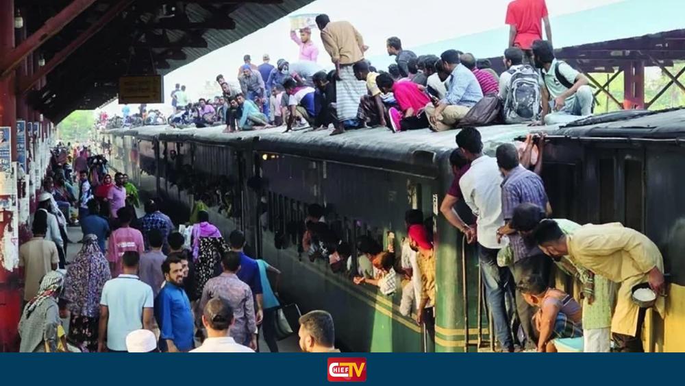 টানা ৭ দিনের ছুটি শুরু, নাড়ির টানে ঘরমুখো মানুষ - Chief TV