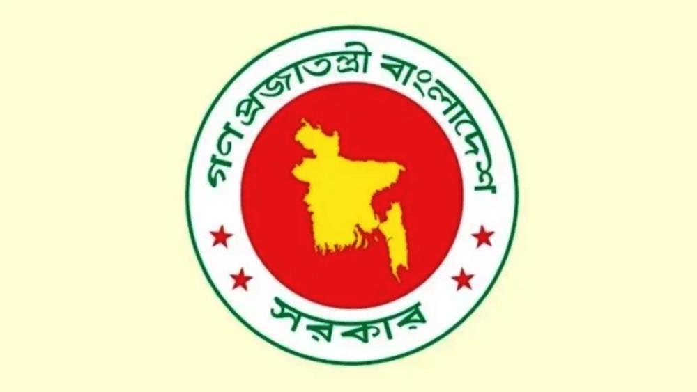 টানা চার দিনের ছুটি পাচ্ছেন সরকারি চাকরিজীবীরা - Chief TV