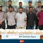তেজগাঁও থেকে বিপুল মানব খুলি জব্দ, বেরিয়ে এলো ভয়ংকর তথ্য - Chief TV