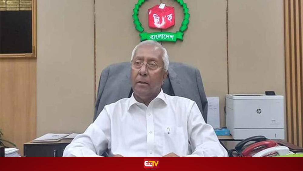 তফসিল ঘোষণার পর রাজনৈতিক দলগুলো আইন না মানলে ব্যবস্থা: ইসি সচিব - Chief TV