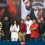 টিজারের পর এবার প্রকাশ পেল ‘আতরবিবিলেন’ ফার্স্টলুক পোস্টার - Chief TV