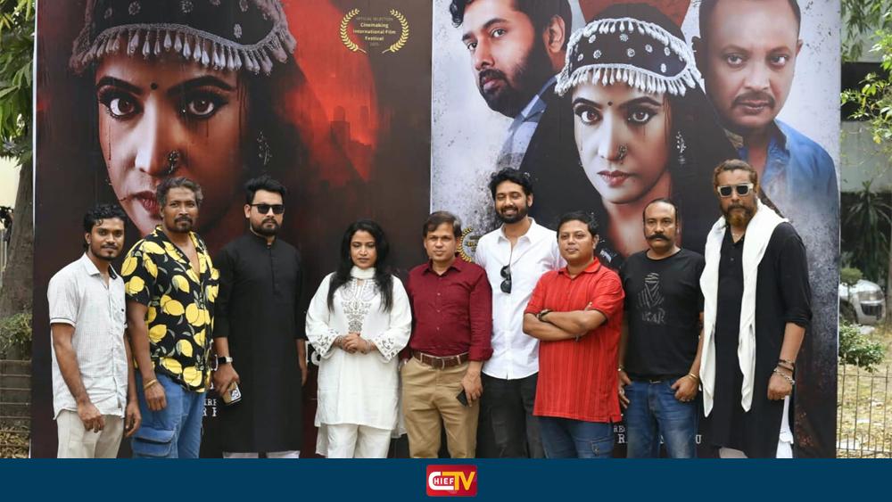 টিজারের পর এবার প্রকাশ পেল ‘আতরবিবিলেন’ ফার্স্টলুক পোস্টার - Chief TV