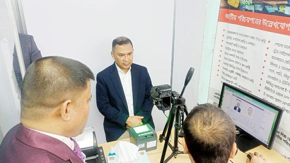 ভোটার নিবন্ধন কার্যক্রম শেষে ইসি ছাড়েন তারেক রহমান - Chief TV