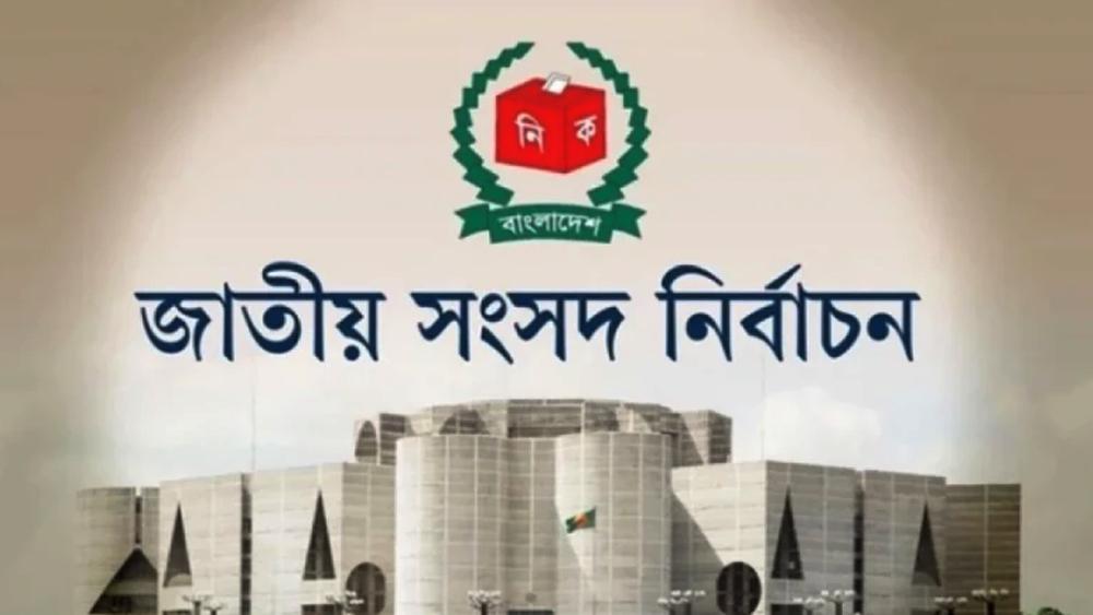 ভোটে আইনশৃঙ্খলা রক্ষায় ৩৮ নির্দেশনা সরকারের - Chief TV