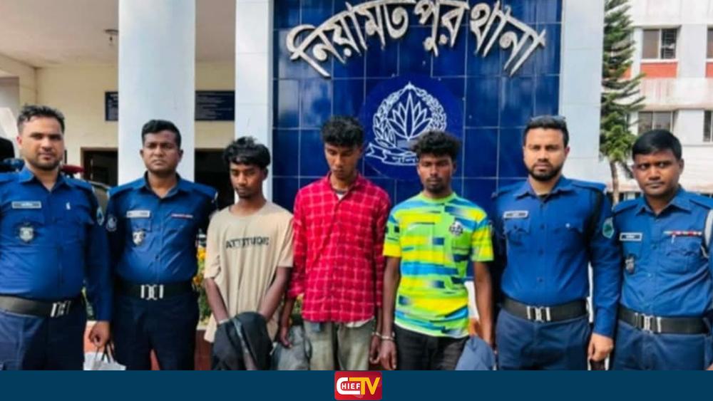 নিয়ামতপুরে আদিবাসী তরুণী ধর্ষণে অভিযুক্ত ৩ যুবক গ্রেফতার - Chief TV