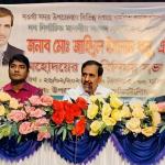 নওগাঁয় নবনির্বচিত এমপির সাথে উপজেলা কর্মকর্তাদের মতবিনিময় - Chief TV