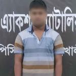 নোয়াখালীতে প্রবাসীর স্ত্রীকে ধর্ষণ ও ব্ল্যাকমেইল: যুবক গ্রেপ্তার - Chief TV