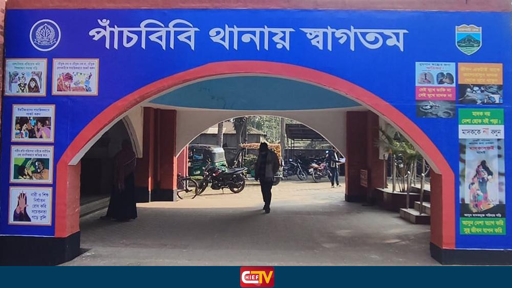 অনলাইন জুয়ার শিকার যুবকের মর্মান্তিক মৃত্যু - Chief TV