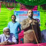 পলাশবাড়ী‌তে এন‌সি‌পির মত‌বিনিময় সভা অনু‌ষ্ঠিত - Chief TV