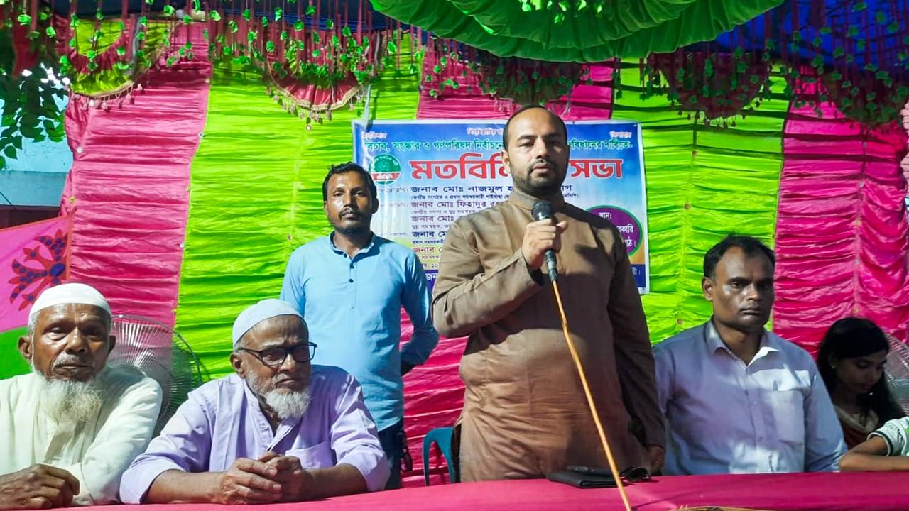 পলাশবাড়ী‌তে এন‌সি‌পির মত‌বিনিময় সভা অনু‌ষ্ঠিত - Chief TV