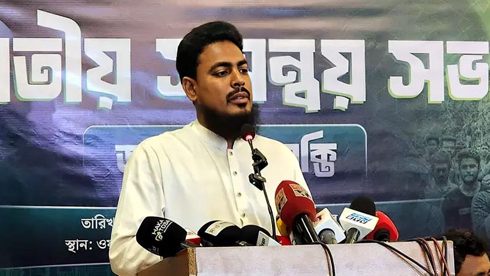 প্রতিশ্রুতি দিয়ে ক্ষমতায় এসে জনগণের সঙ্গে প্রতারণা করছে বিএনপি - Chief TV