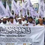 রংপুরে ‘কালিমা পতাকা’ অপসারণের প্রতিবাদে বিক্ষোভ মিছিল - Chief TV