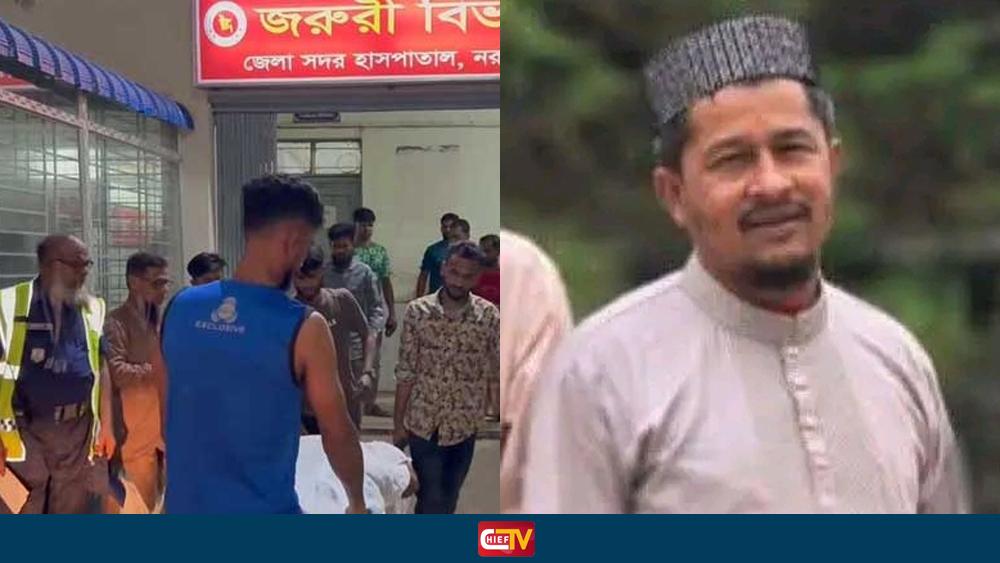 রায়পুরায় নিজ প্রতিষ্ঠানে ব্যবসায়ীকে কু*পিয়ে হ-ত্যা