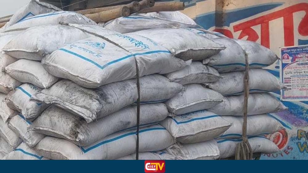 রেশনের চিনি খোলা বাজারে বিক্রির সময় জনতার বাধা - Chief TV