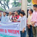 রংপুর কাস্টমস কর্মকর্তার অসৌজন্যমূলক আচরণের প্রতিবাদে কাউনিয়ায় মানববন্ধন - Chief TV