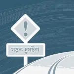 ট্রাক-সিএনজি সংঘর্ষে পরীক্ষার্থী নিহত, আহত ৪ - Chief TV
