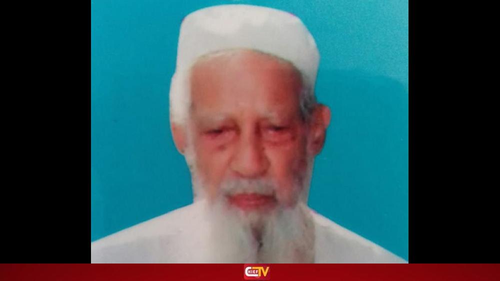 শাহ সূফী মোখতার আহমদ (রহ.)-এর ১৬ তম ইন্তেকাল বার্ষিকী পালিত - Chief TV