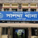 ফরিদপুরে বিএনপি কর্মীর হাত-পা কাটা লাশ উদ্ধার - Chief TV