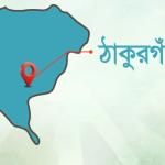 ঠাকুরগাঁওয়ে শিশু ধর্ষণ, প্রকাশ্যে আসামি ও নিরাপত্তাহীনতায় পরিবার - Chief TV