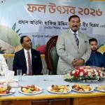 ফল উৎসব-২০২৬-এ স্পিকারের অংশগ্রহণ, বস্তুনিষ্ঠ সাংবাদিকতার আহ্বান - Chief TV