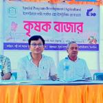 ঠাকুরগাঁওয়ে দিনব্যাপী ব্যতিক্রমী কৃষক বাজার - Chief TV