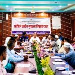 কালিগঞ্জে আইনশৃঙ্খলা সভা: জুয়া ও মাদক নিয়ন্ত্রণে কঠোর  সিদ্ধান্ত - Chief TV
