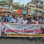 শ্রী রামচন্দ্রকে অবমাননার প্রতিবাদে চট্টগ্রামে জাগো হিন্দু পরিষদের মানববন্ধন - Chief TV
