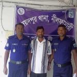 অনলাইন জুয়া থাই লটারি প্রতারণার অভিযোগে যুবক গ্রেফতার - Chief TV