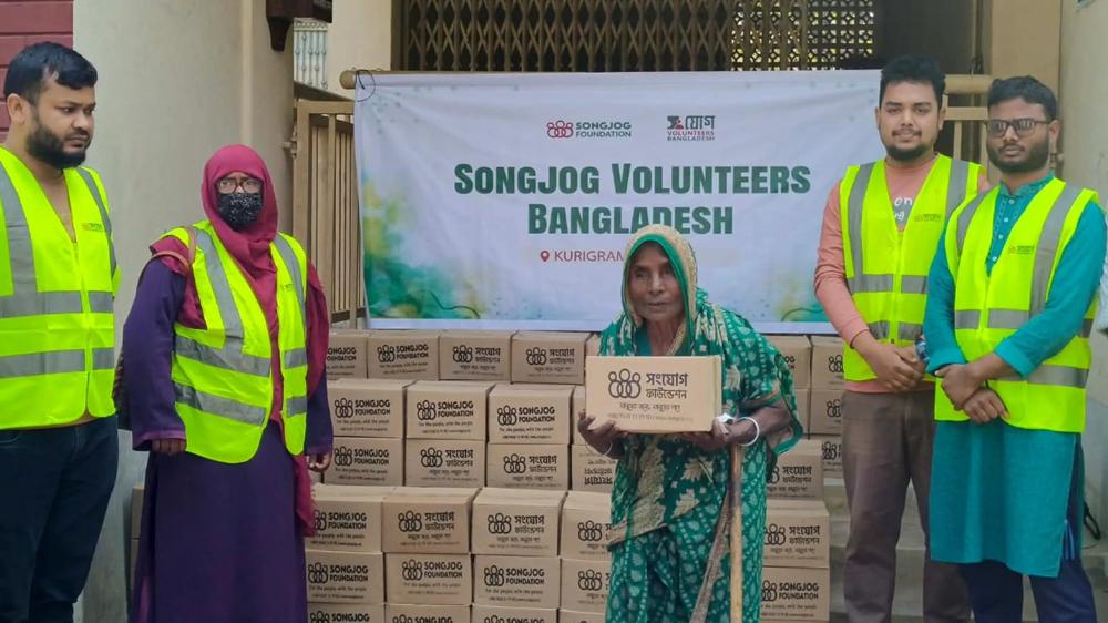 সংযোগ ফাউন্ডেশনের মানবিক উদ্যোগে অসহায়দের মুখে হাসি - Chief TV