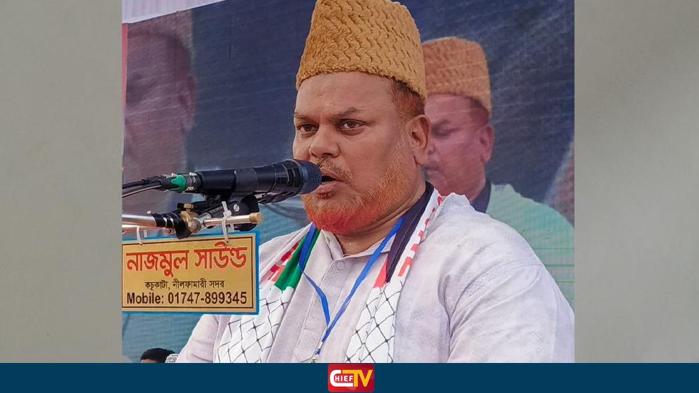 সৈয়দপুর জামায়াত আমীর অসুস্থ, সুস্থতার জন্য দোয়া কামনা - Chief TV