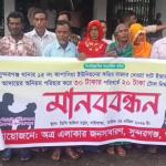 সুন্দরগঞ্জে নৌকা ভাড়া বৃদ্ধি নিয়ে ক্ষোভ, বিক্ষোভে ফুঁসছে চরাঞ্চলের মানুষ - Chief TV