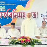 তরুণ সমাজ গঠনে ছাত্রশিবিরকে অগ্রণী ভূমিকা রাখতে হবে: ডা. শফিকুর রহমান - Chief TV