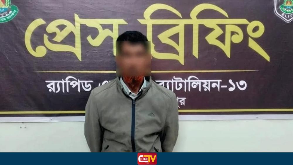 ঠাকুরগাঁওয়ে কোটি টাকার কষ্টিপাথরের মূর্তিসহ পাচারকারী গ্রেফতার  - Chief TV