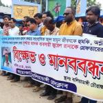 ঠাকুরগাঁওয়ে যুবদল নেতাকে গ্রেপ্তারের দাবিতে সাংবাদিকদের মানববন্ধন - Chief TV