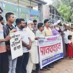 বাবুগঞ্জে ভাঙন প্রতিরোধে টেকসই ব্যবস্থার দাবিতে মানববন্ধন - chief tv