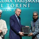 তুরস্কে আন্তর্জাতিক ক্বিরাত প্রতিযোগিতায় দ্বিতীয় বাংলাদেশের ওসমান গনি - Chief TV