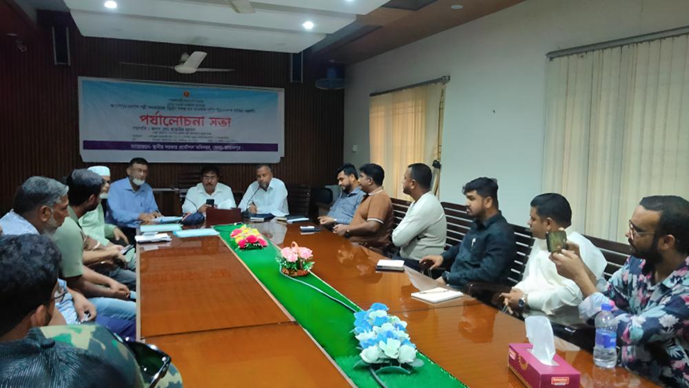 বকশীগঞ্জে উন্নয়নমূলক কাজের অগ্রগতির লক্ষে  প্রকৌশলী এবং ঠিকাদারদের সাথে মতবিনিময় সভা অনুষ্ঠিত - Chief TV