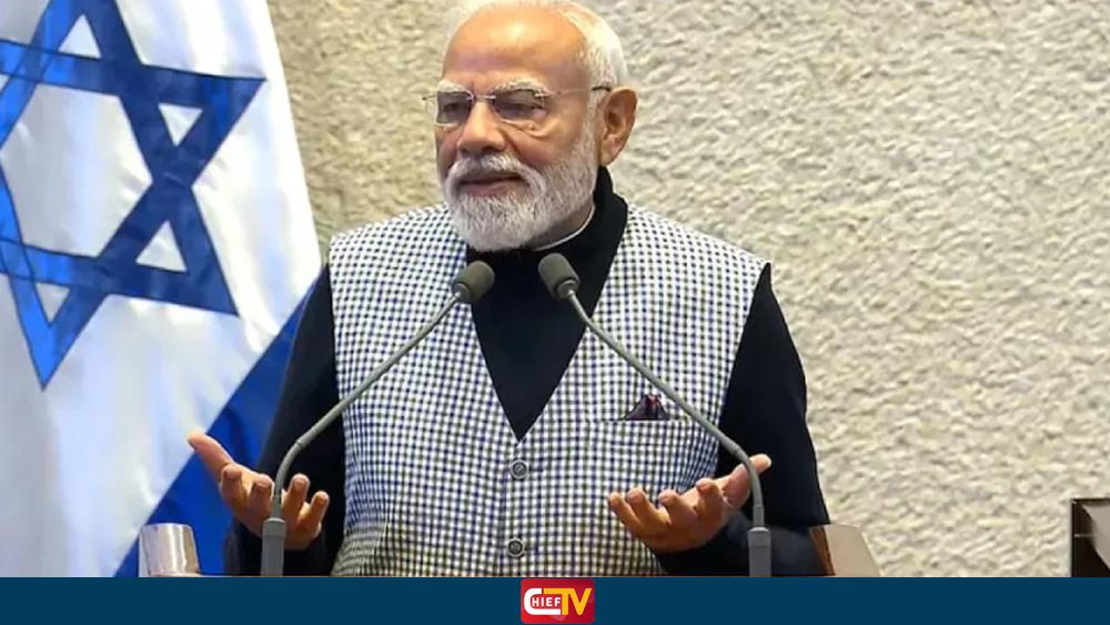 ভারত দৃঢ়ভাবে ইসরায়েলের পাশে আছে - Chief TV