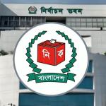 ভোটার নিবন্ধনে ইসির নতুন নির্দেশনা - Chief TV